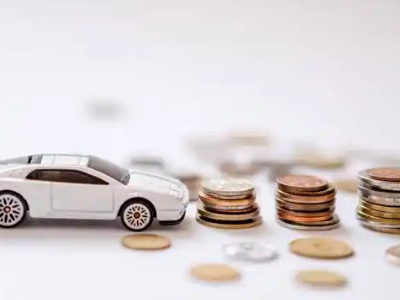 关于满城正规车贷办理不能忽视的几个问题